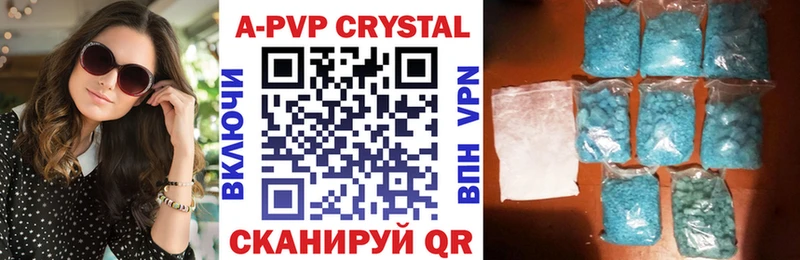 Магазины продажи наркотиков Исилькуль Alpha-PVP Гашиш Амфетамин COCAIN