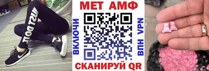 Amphetamine 98%  купить закладку  Исилькуль 