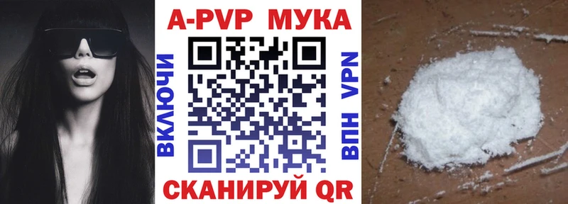 кракен зеркало  Исилькуль  Альфа ПВП крисы CK  купить наркотики сайты 