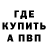 Amphetamine Розовый Rick Norling