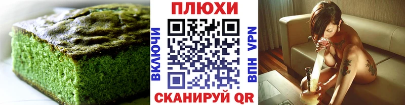 Еда ТГК марихуана  купить наркоту  Исилькуль 
