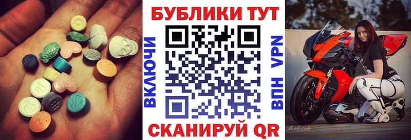 сайты даркнета наркотические препараты  Исилькуль  Экстази MDMA 