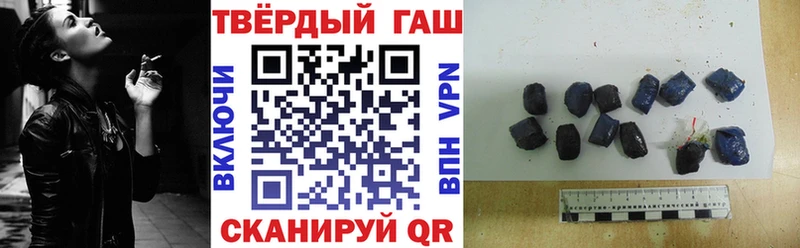 hydra ссылка  маркетплейс формула  Исилькуль  Гашиш убойный  где купить  