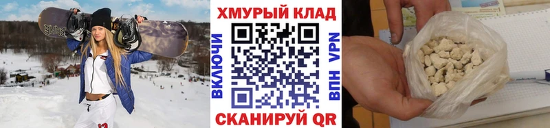 ГЕРОИН хмурый  Исилькуль 