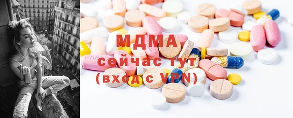 прущий лед Алзамай