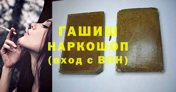 ALPHA-PVP Алексин