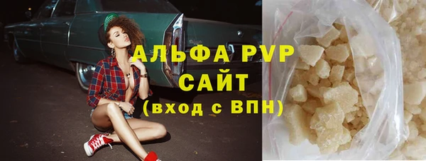 эйфоретик Покров