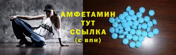 MDMA Premium VHQ Алексеевка