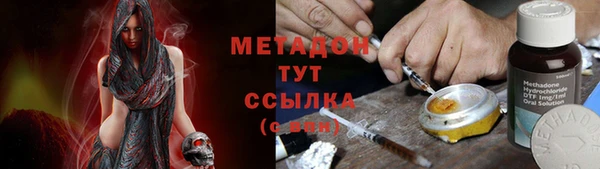 прущие крисы Абдулино