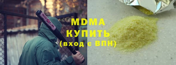 мдма Покачи