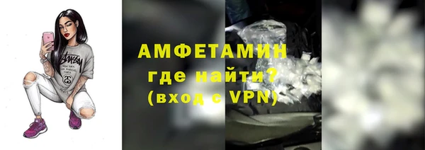 MDMA Premium VHQ Алексеевка