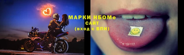mdma Покровск