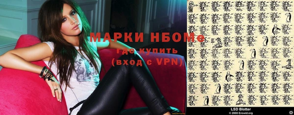 марки nbome Абаза