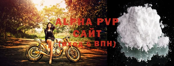 ALPHA-PVP Алексин