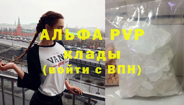 ALPHA-PVP Алексин