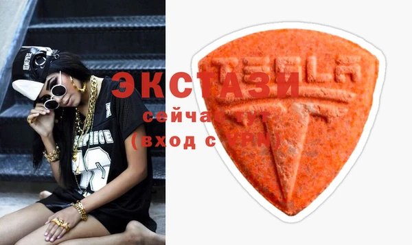 MDMA Premium VHQ Алексеевка