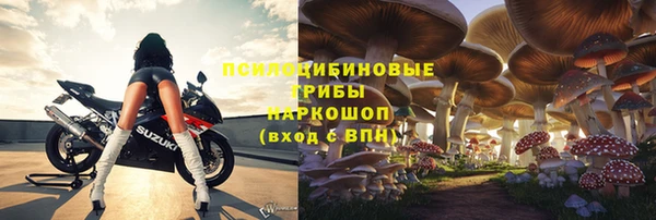 mdma Покровск