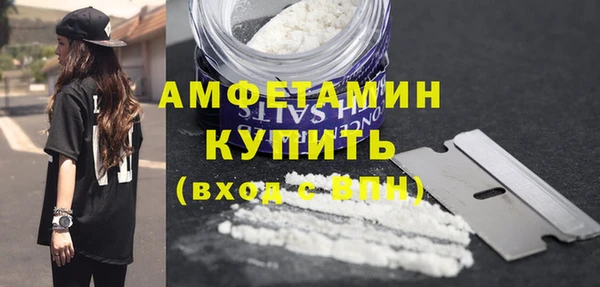 MDMA Premium VHQ Алексеевка