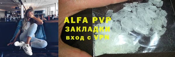 ALPHA-PVP Алексин
