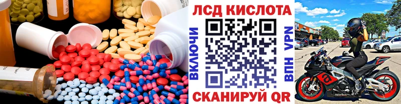 Лсд 25 экстази кислота  Исилькуль 