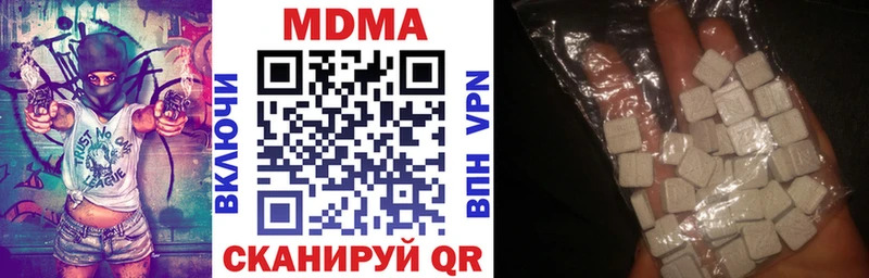 MDMA VHQ Исилькуль