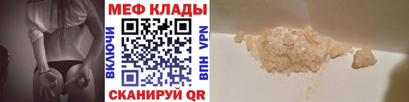 нарко площадка состав  Исилькуль  МЯУ-МЯУ VHQ  mega как зайти 
