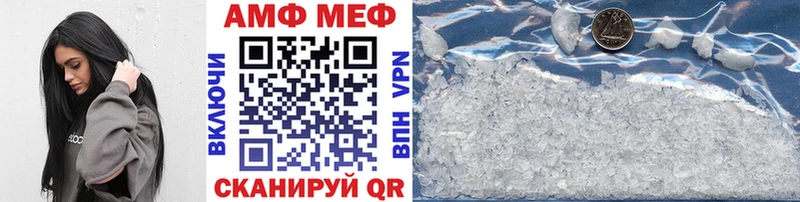 даркнет официальный сайт  Исилькуль  МЕТАМФЕТАМИН мет 