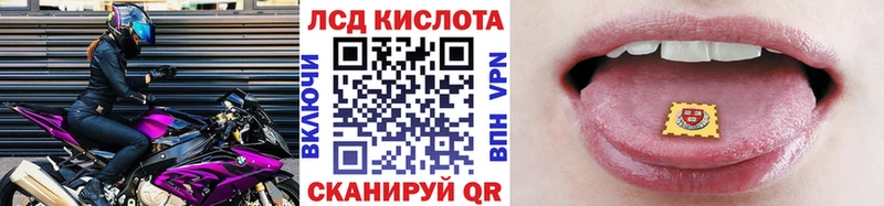 Марки N-bome 1,5мг  Исилькуль 