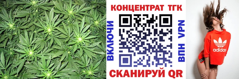 Дистиллят ТГК THC oil  Исилькуль 